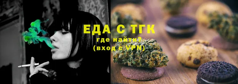 купить наркотики цена  Нариманов  Canna-Cookies конопля 