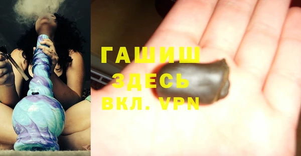 герыч Верхний Тагил