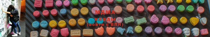 MDMA crystal  Нариманов 